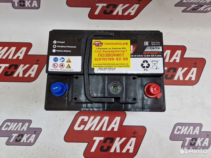 Аккумулятор 60 низкий на Opel