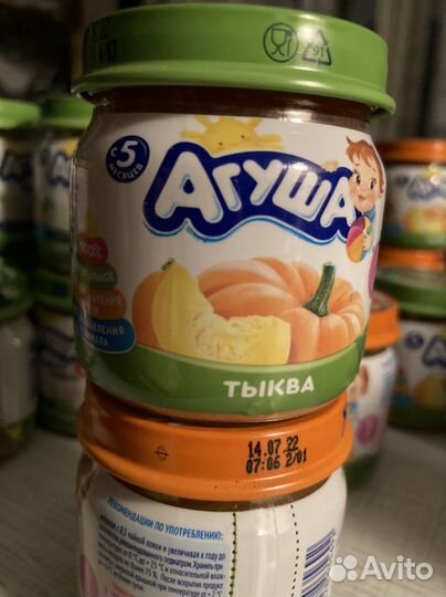 Овощное пюре агуша