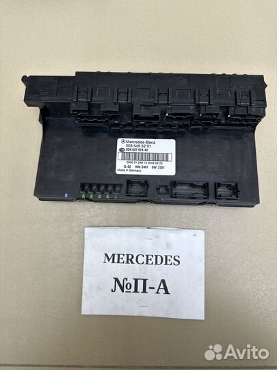 Блок предохранителей Mercedes W203