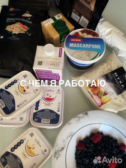 Торты на заказ с доставкой