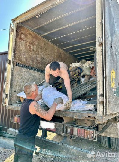 Вывоз мусора