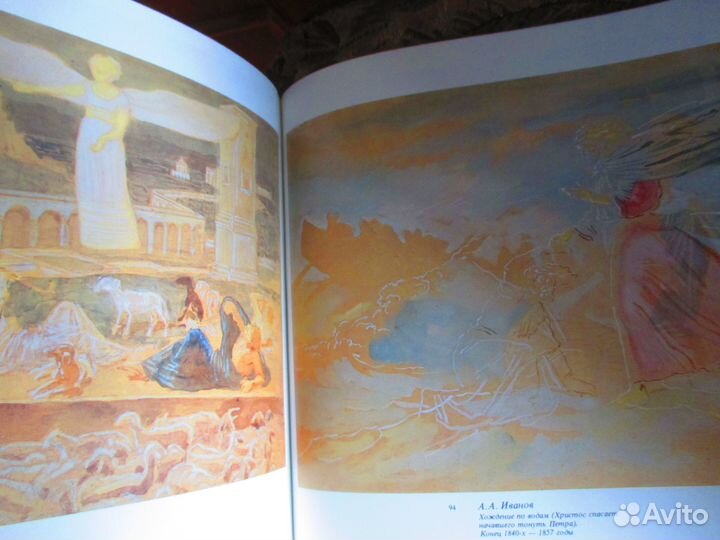 Книги-картины Акварель и рисунок Третьяковка 2тома