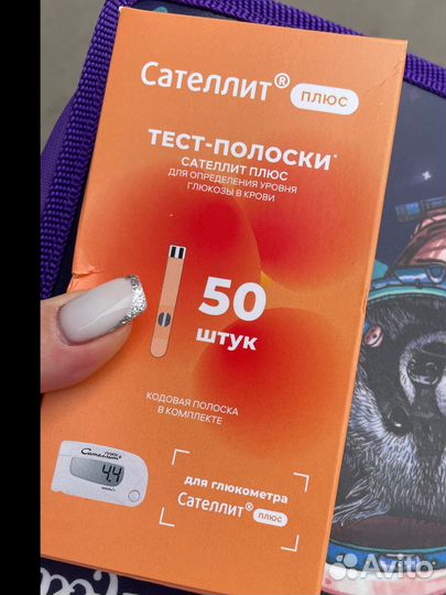 Тест полоски сателлит плюс