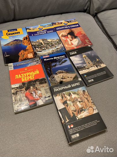 Путеводители разных стран