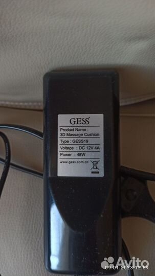 Массажная накидка Gess