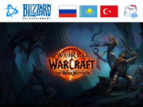 World of Warcraft: The War Within (Blizzard)