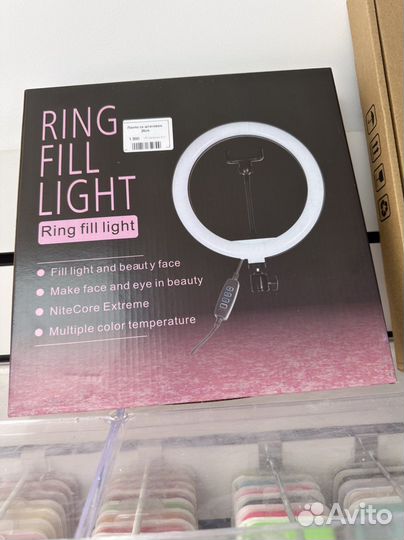 Кольцевая лампа со штативом