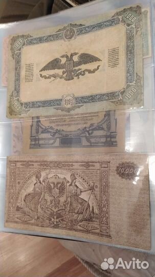 Банкноты 1919-1920гг Вооруж силы на Юге России