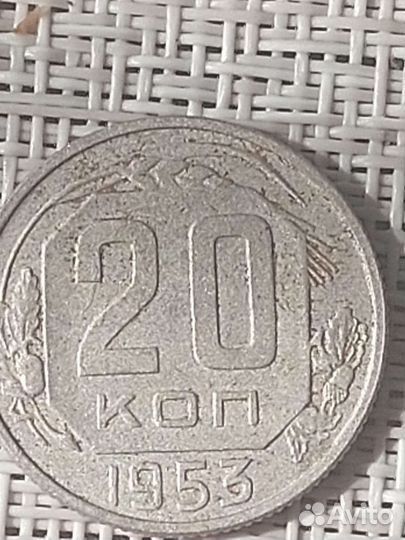 Монеты СССР редкие