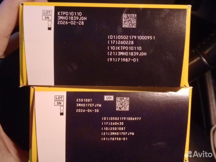 Freestyle libre 2 Европа из Финляндии