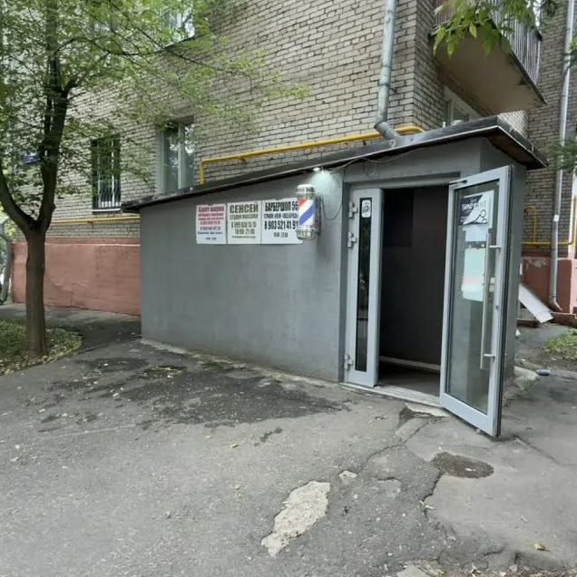 Свободного назначения, 40 м²