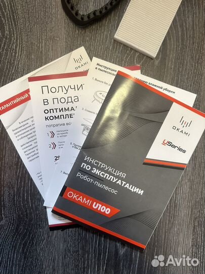 Робот пылесос моющий со станцией
