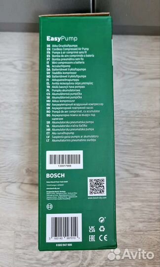 Насос аккумуляторный Bosch EasyPump