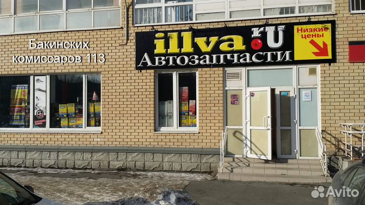 Колпак ступицы объемный для литого диска vsmpo