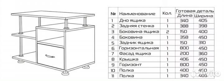 Тумба новая
