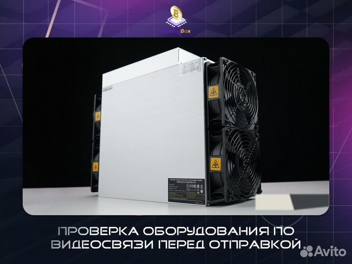 Antminer S19j pro+ 120th