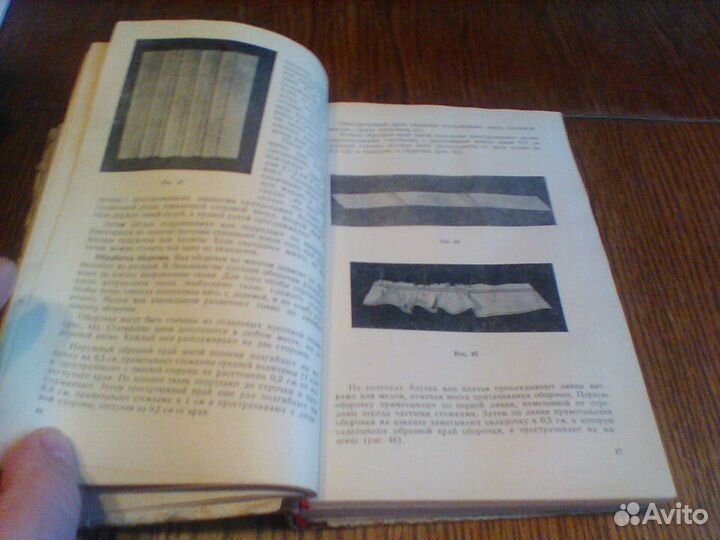 Бланк. Раскрой,пошив и моделирование платья.1962