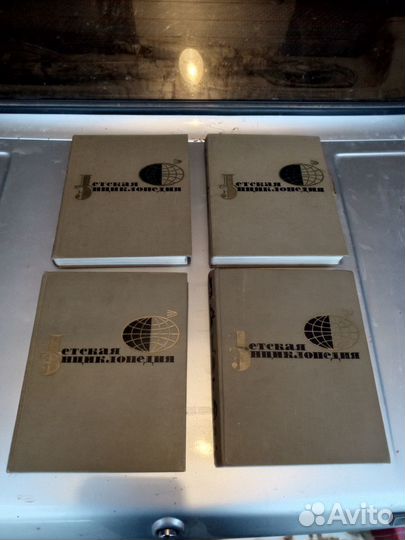 Детская энциклопедия 1966-1968г