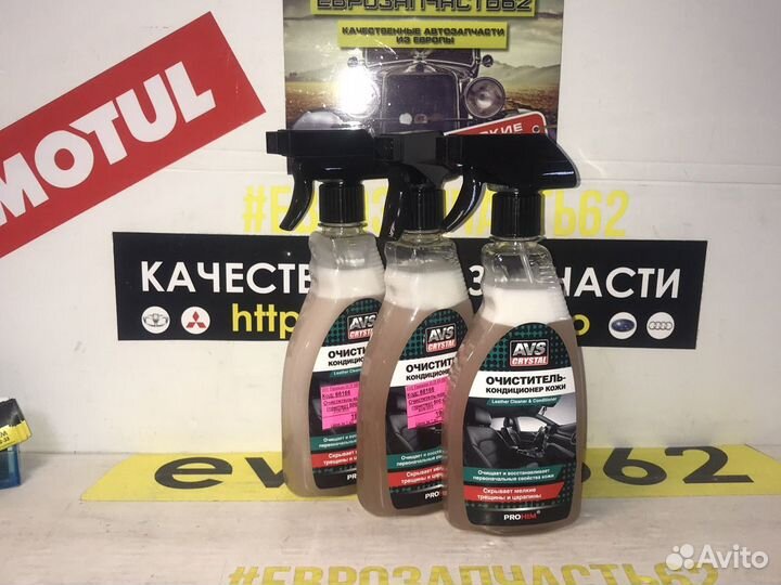 Очиститель кондиционера