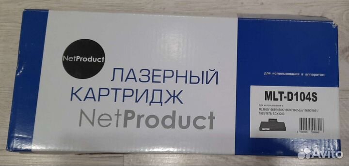 Картридж лазерный
