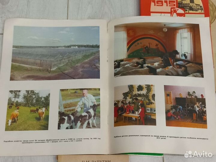 Книги и открытки. Краеведение г.Дзержинска