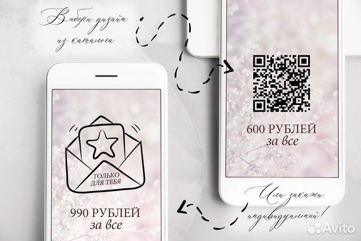 Приглашения на свадьбу электронные