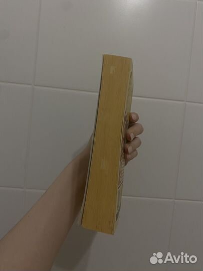 Возлюби ближнего своего