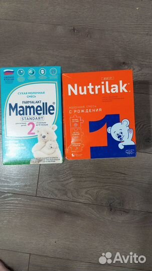 Детские молочные смеси