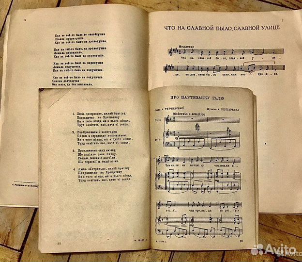 Нотные альбомы