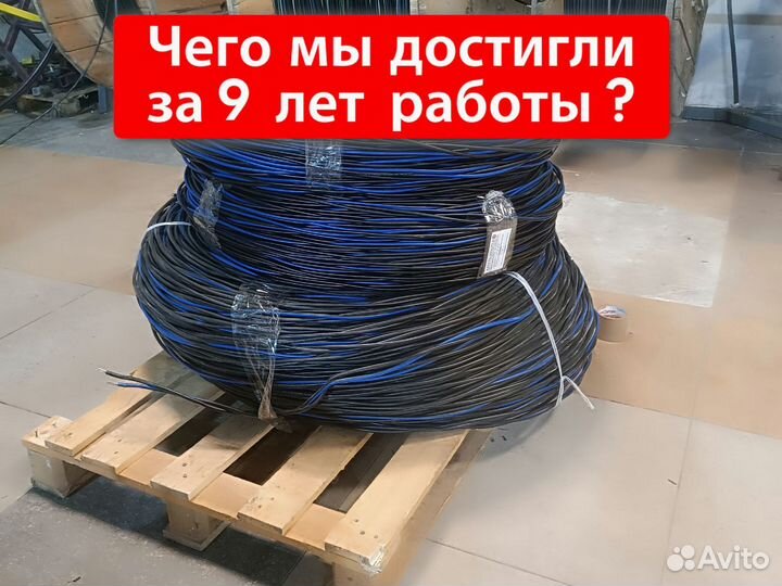 Кабель аввг ГОСТ в наличии