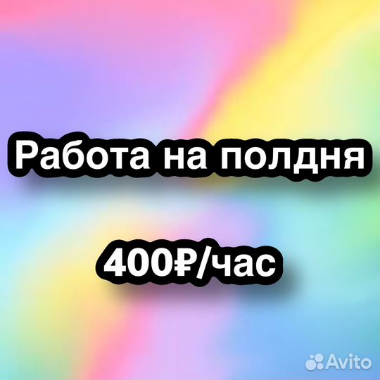 Подработка без опыта берем всех сборщик