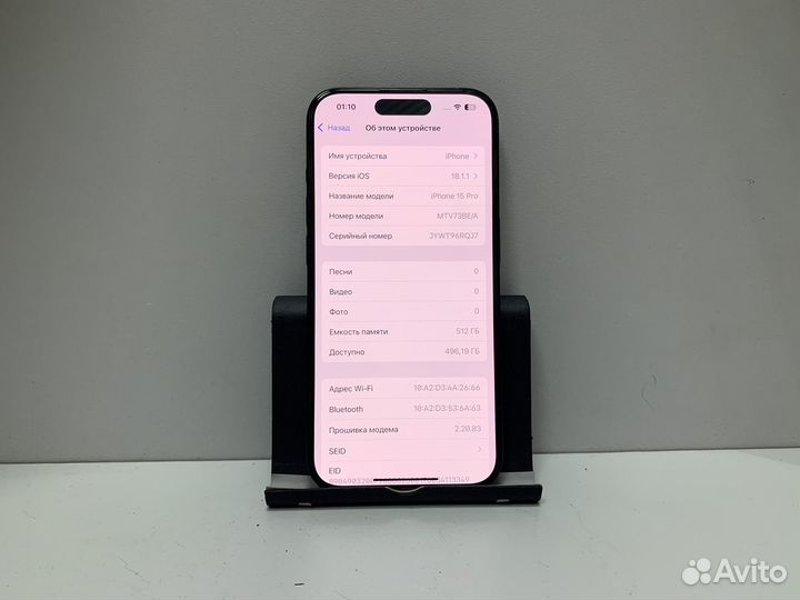 iPhone 15 Pro, 512 ГБ