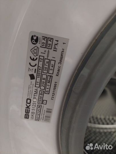 Стиральная машина Beko WKB 51231 ptma