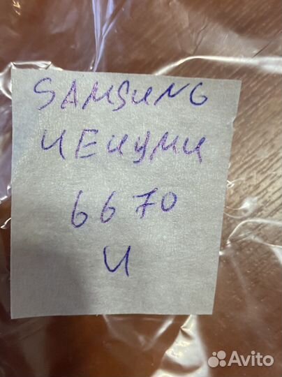 Bn41-02515a от Samsung ue49mu6670u ик-порт