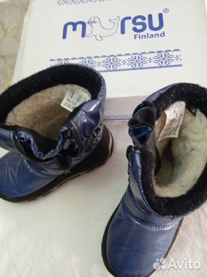 Сапоги зимние детские 25