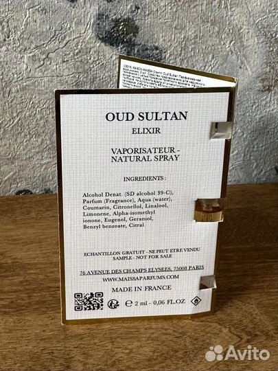 Семпл/пробник парфюм Oud Sultan Maïssa Parfums