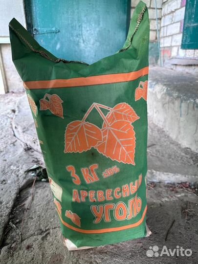 Уголь березовый в мешках