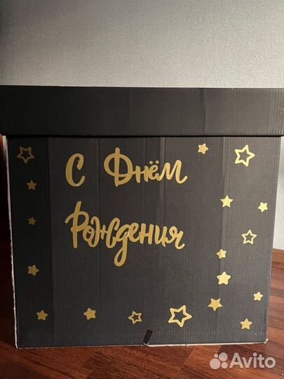 Коробка подарочная для шаров