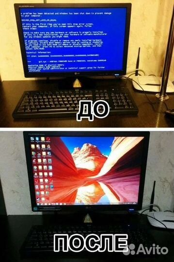 Первый компьютерный сервис