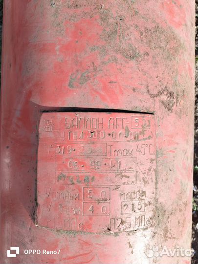 Газовый баллон на автомобиль