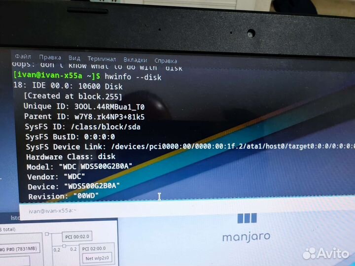 Ноутбук asus x55a