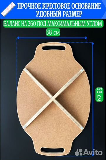 Баланс борд с лабиринтом, Детский балансир для ног