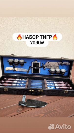 Подарочные наборы