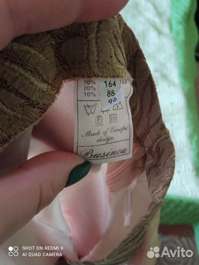 Женская одежда