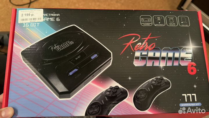 Консоль dexp RetroGame