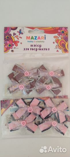 Набор для творчества. Скрапбукинга. Поделок