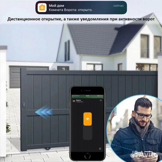 HomeKit Контроллер ворот c беспроводным датчиком