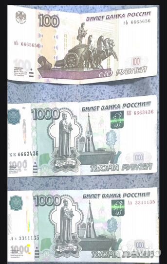 Банкноты цб РФ