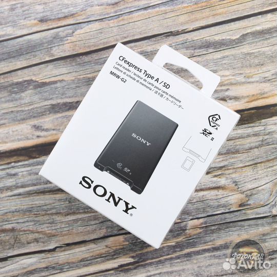 Картридер Sony MRW-G2 CFexpress Type A / SD UHS-II