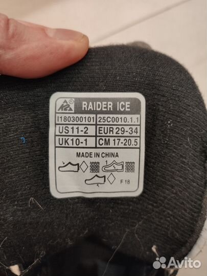 Детские ледовые коньки K2 raider ICE, размер 29-34